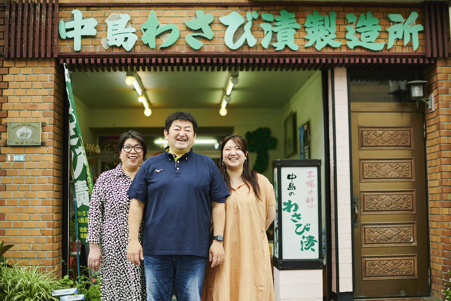 副業求人募集の画像